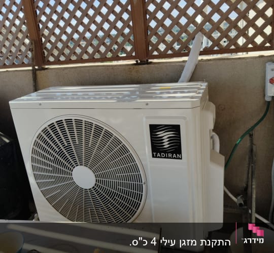 יחידת מזגן חיצונית של תדיראן במרפסת
